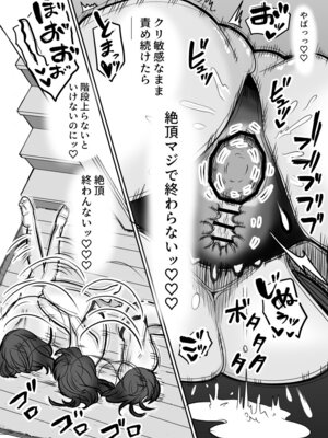 [叡智研究所 (Blank)] 軽い気持ちでTS薬に手を出した男が身も心もメス堕ちするまで(1)オナニー編_35_kabc