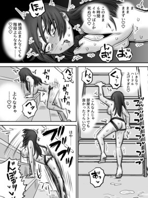 [叡智研究所 (Blank)] 軽い気持ちでTS薬に手を出した男が身も心もメス堕ちするまで(1)オナニー編_36_jhcq