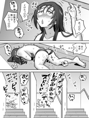 [叡智研究所 (Blank)] 軽い気持ちでTS薬に手を出した男が身も心もメス堕ちするまで(1)オナニー編_43_dolb