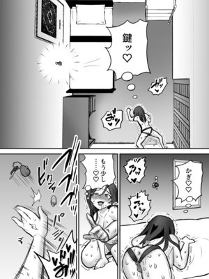 [叡智研究所 (Blank)] 軽い気持ちでTS薬に手を出した男が身も心もメス堕ちするまで(1)オナニー編_48_cbib