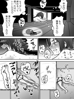 [叡智研究所 (Blank)] 軽い気持ちでTS薬に手を出した男が身も心もメス堕ちするまで(1)オナニー編_50_uxdg