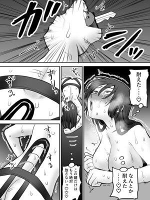 [叡智研究所 (Blank)] 軽い気持ちでTS薬に手を出した男が身も心もメス堕ちするまで(1)オナニー編_52_uyox