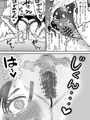 [叡智研究所 (Blank)] 軽い気持ちでTS薬に手を出した男が身も心もメス堕ちするまで(1)オナニー編_55_msdh