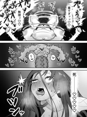 [叡智研究所 (Blank)] 軽い気持ちでTS薬に手を出した男が身も心もメス堕ちするまで(1)オナニー編_63_kcal