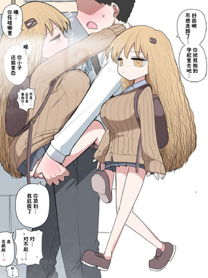 [ずり騎士] 小さいギャル｜有容奶大小辣妹 [欶澜汉化组]_006_vfch