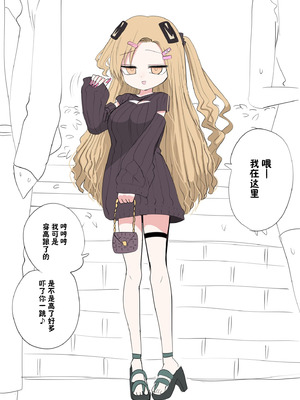 [ずり騎士] 小さいギャル｜有容奶大小辣妹 [欶澜汉化组]_103_ogjl