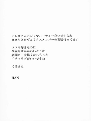 [ジャックポット64 (HAN)] セミナーとパジャマHする本 (ブルーアーカイブ)｜和研討會成員睡衣做愛的故事 [中国翻訳] [DL版]_16_uqpe