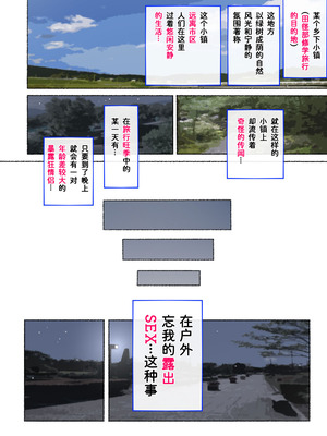 [愛国者 (アゴビッチ姉さん)] 部活動女子達 〜卒業アルバムには載らない 私達のHな思い出〜 [非秋鱼个人机翻汉化]_010_jiuq