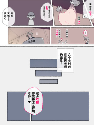 [愛国者 (アゴビッチ姉さん)] 部活動女子達 〜卒業アルバムには載らない 私達のHな思い出〜 [非秋鱼个人机翻汉化]_051_ujfi