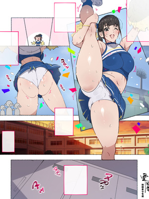 [愛国者 (アゴビッチ姉さん)] 部活動女子達 〜卒業アルバムには載らない 私達のHな思い出〜 [非秋鱼个人机翻汉化]_134_vvql