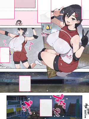 [愛国者 (アゴビッチ姉さん)] 部活動女子達 〜卒業アルバムには載らない 私達のHな思い出〜 [非秋鱼个人机翻汉化]_140_mdin