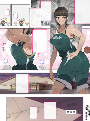 [愛国者 (アゴビッチ姉さん)] 部活動女子達 〜卒業アルバムには載らない 私達のHな思い出〜 [非秋鱼个人机翻汉化]_166_ngpa