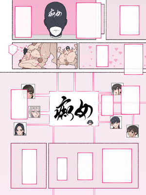 [愛国者 (アゴビッチ姉さん)] 部活動女子達 〜卒業アルバムには載らない 私達のHな思い出〜 [非秋鱼个人机翻汉化]_175_legm