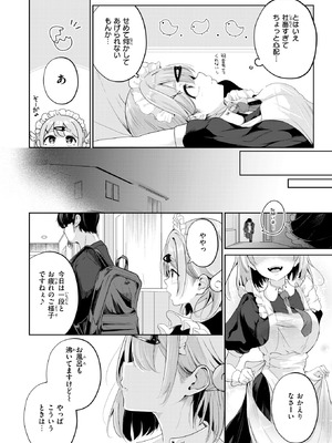 COMIC 快楽天 2025年9月号 [DL版]_302_xeke