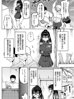 [アンソロジー] ダンジョン攻略はSEXで!! VOL.26 [DL版]_049_yrkp