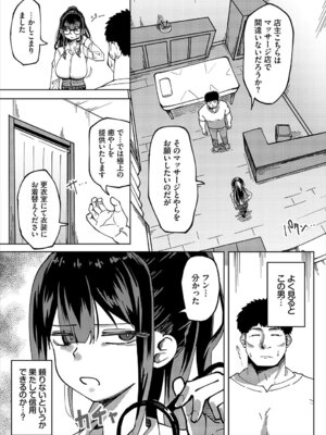 [アンソロジー] ダンジョン攻略はSEXで!! VOL.26 [DL版]_050_yhfk