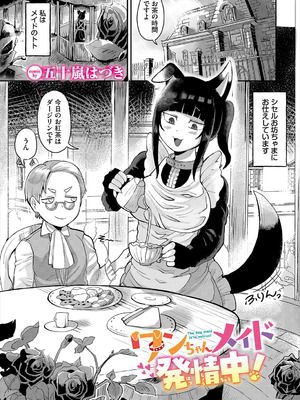 [アンソロジー] ダンジョン攻略はSEXで!! VOL.26 [DL版]_108_bcgq