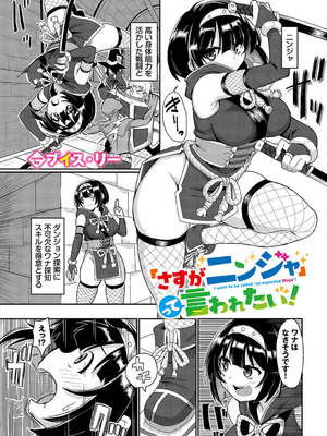 [アンソロジー] ダンジョン攻略はSEXで!! VOL.26 [DL版]_128_kfnw