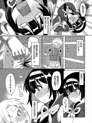 [アンソロジー] ダンジョン攻略はSEXで!! VOL.26 [DL版]_134_ojxy