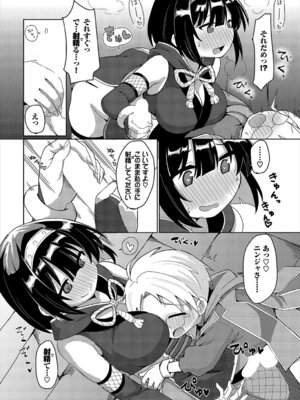 [アンソロジー] ダンジョン攻略はSEXで!! VOL.26 [DL版]_137_jyck