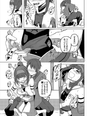 [アンソロジー] ダンジョン攻略はSEXで!! VOL.26 [DL版]_172_ddct