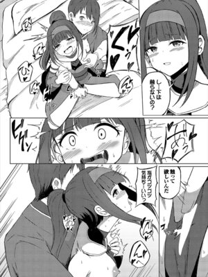 [アンソロジー] ダンジョン攻略はSEXで!! VOL.26 [DL版]_173_tifp