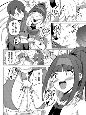 [アンソロジー] ダンジョン攻略はSEXで!! VOL.26 [DL版]_175_eupu