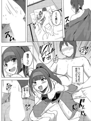 [アンソロジー] ダンジョン攻略はSEXで!! VOL.26 [DL版]_177_vikg