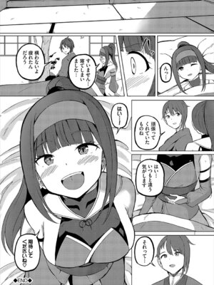 [アンソロジー] ダンジョン攻略はSEXで!! VOL.26 [DL版]_187_nvyf