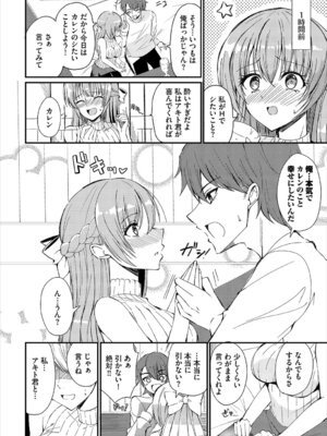 [アンソロジー] ダンジョン攻略はSEXで!! VOL.26 [DL版]_249_xtyj