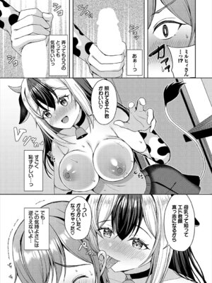 [アンソロジー] ダンジョン攻略はSEXで!! VOL.26 [DL版]_276_rwul