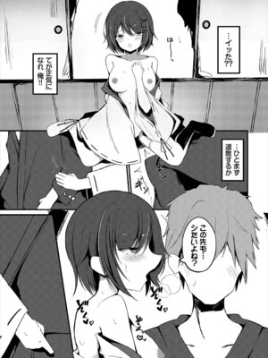 [アンソロジー] ダンジョン攻略はSEXで!! VOL.26 [DL版]_296_idgo