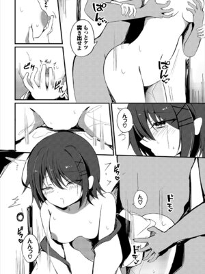 [アンソロジー] ダンジョン攻略はSEXで!! VOL.26 [DL版]_301_abjx