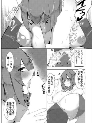 [アンソロジー] ダンジョン攻略はSEXで!! VOL.26 [DL版]_314_brqi