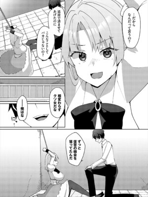 [アンソロジー] ダンジョン攻略はSEXで!! VOL.26 [DL版]_330_vncw