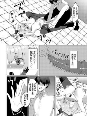 [アンソロジー] ダンジョン攻略はSEXで!! VOL.26 [DL版]_337_vrib