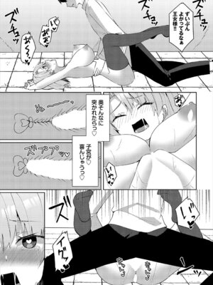 [アンソロジー] ダンジョン攻略はSEXで!! VOL.26 [DL版]_342_hgrp