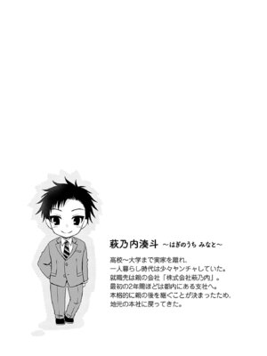 [東雲龍] 元カノたちとヤReなおし！？ 第01巻_031_tjqm