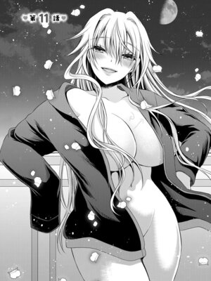 [東雲龍] 元カノたちとヤReなおし！？ 第02巻_112_rsgo