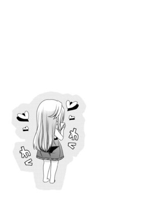 [東雲龍] 元カノたちとヤReなおし！？ 第02巻_135_okvx