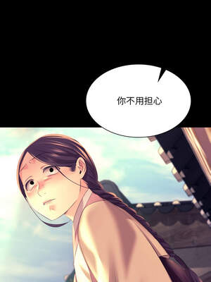 小姐 76-77話_76_01_bbdq