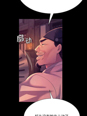 小姐 76-77話_76_02_untt