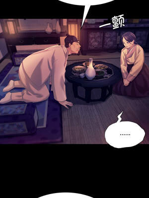 小姐 76-77話_76_03_byhq