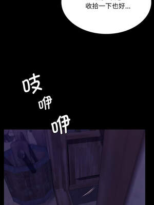 小姐 76-77話_76_07_sxel