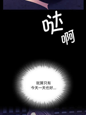 小姐 76-77話_76_12_wpyr