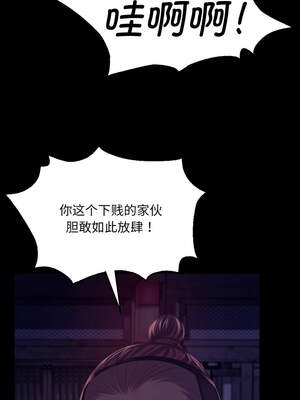 小姐 76-77話_76_15_gnim