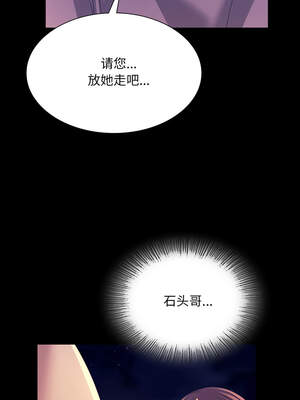 小姐 76-77話_76_16_joex