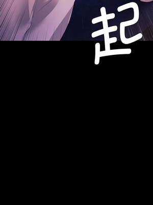 小姐 76-77話_76_17_bcsa