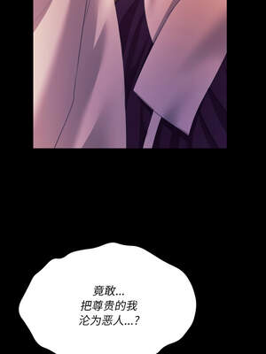 小姐 76-77話_77_01_kdyv