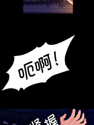 小姐 76-77話_77_02_oykt